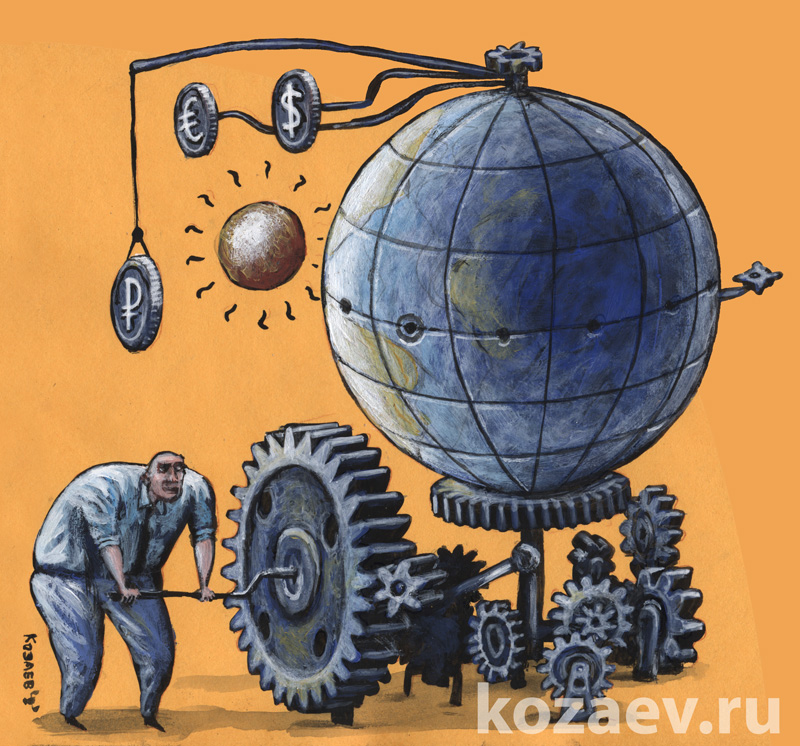 Финансовые механизмы Темур козаев карикатура temur kozaev cartoon caricature