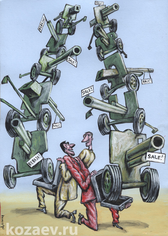 Пушки и цены Темур козаев карикатура temur kozaev cartoon caricature