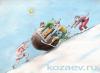 Сизиф и лыжники Sisyphus and skiers темур козаев карикатура temur kozaev cartoon