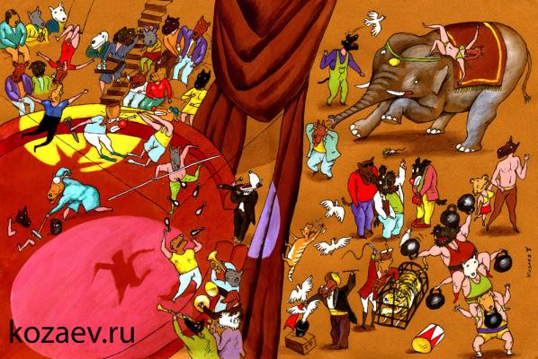 В цирке Circus карикатура темур тимур козаев cartoon caricature temur kozaev