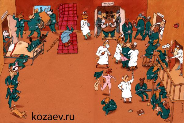 В психушке asylum карикатура темур тимур козаев cartoon caricature temur kozaev 