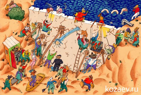 Плотина карикатура темур тимур козаев cartoon caricature temur kozaev