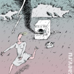 Большая стирка Большая стирка Темур козаев карикатура temur kozaev cartoon caricature