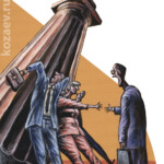 Падение авторитета Падение авторитета Темур козаев карикатура temur kozaev cartoon caricature