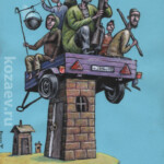 На крыше дома своего На крыше дома своего Темур козаев карикатура temur kozaev cartoon caricature