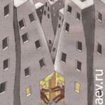 Соседние дома Соседние дома